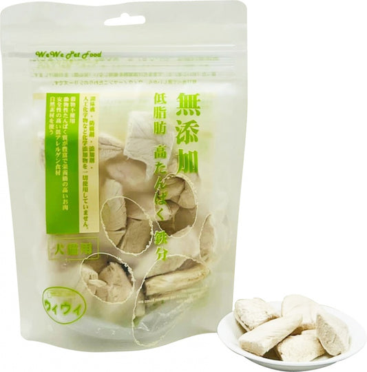 日本 WeWe 冷凍脫水雞肉 70g /400g