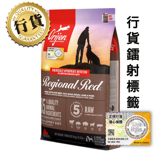 Orijen無穀物 紅肉 全犬配方
