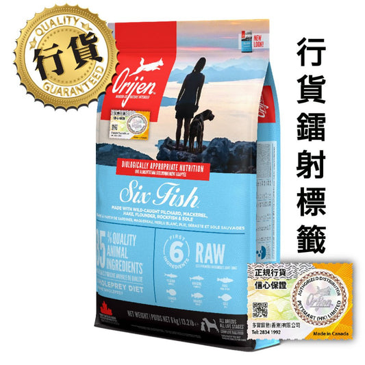 Orijen 無穀物 六種魚肉 全犬配方