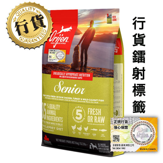 Orijen 無穀物 老年犬配方