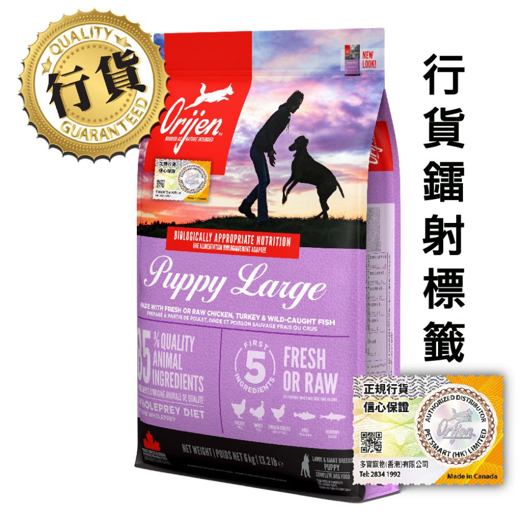 Orijen 無穀物大型幼犬雞肉配方
