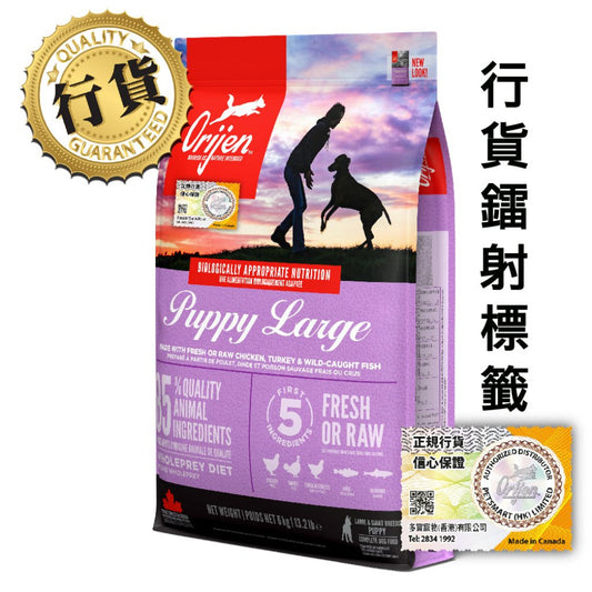 Orijen 無穀物大型幼犬雞肉配方