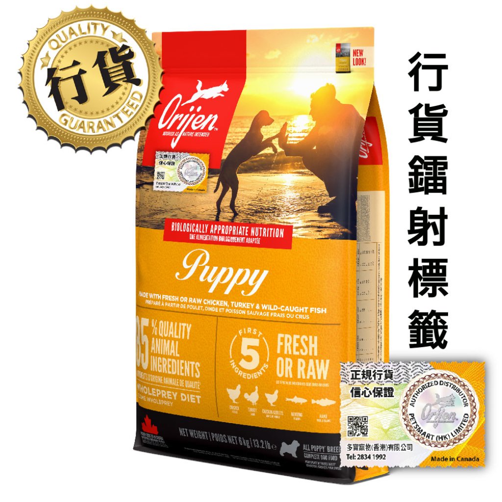 Orijen無穀物幼犬雞肉配方