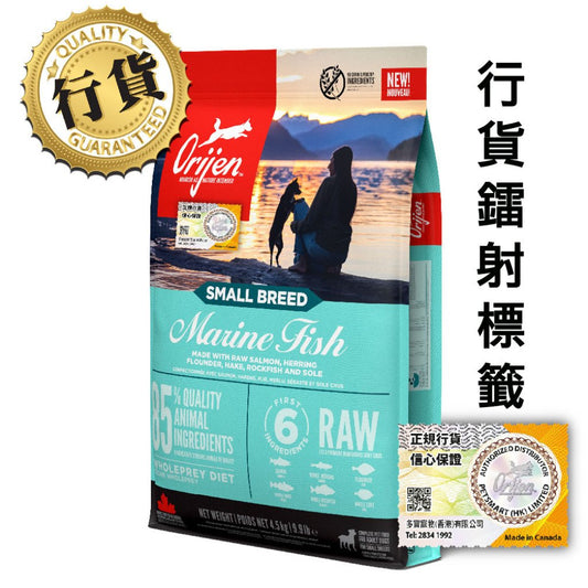 Orijen 無穀物 小型海洋魚 成犬配方