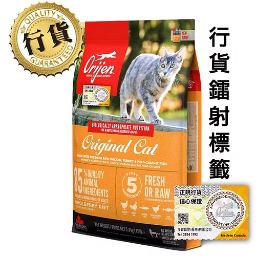 Orijen 無穀物 雞肉貓糧