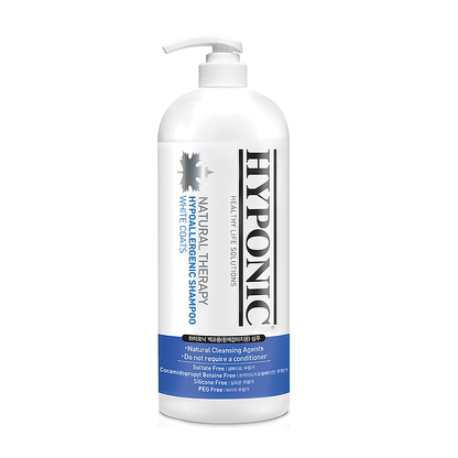 HYPONIC 極致低敏深層潔淨護膚沖涼液 Hypoallergenic Shampoo (For White Coats)
