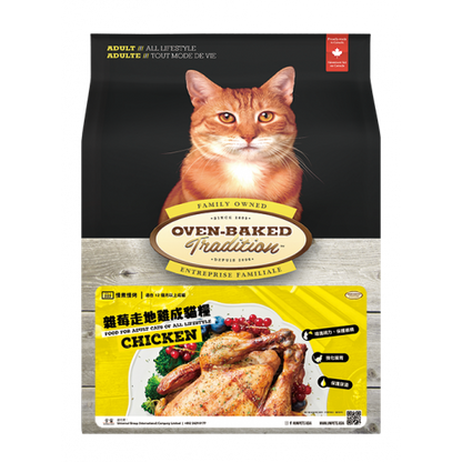 Oven-Baked  北美走地雞 成貓配方 10lb