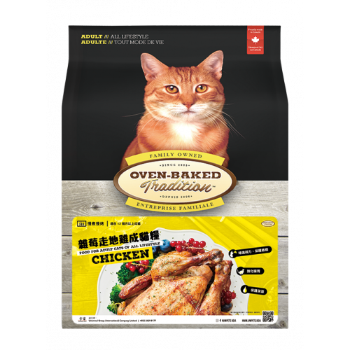 Oven-Baked  北美走地雞 成貓配方 10lb