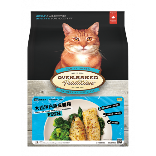 Oven-Baked  大西洋白魚 成貓配方 10lb