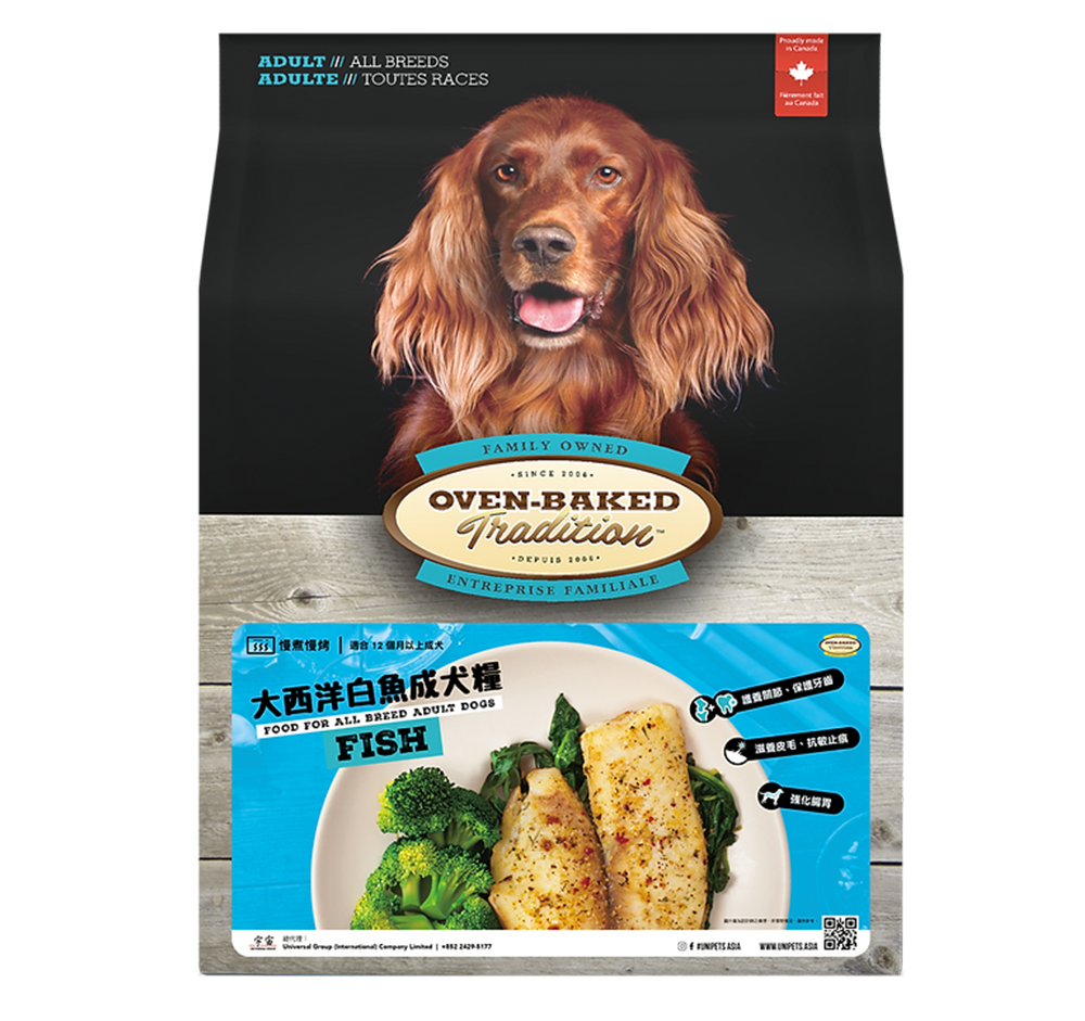 Oven-Baked 大西洋白魚 成犬配方 (大粒) 25lb