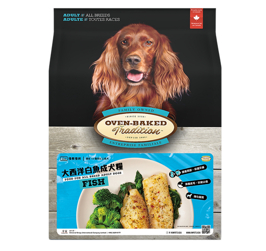 Oven-Baked 大西洋白魚 成犬配方 (大粒) 25lb