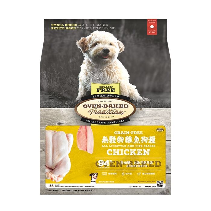 Oven-Baked 無穀物 全犬 雞肉 魚肉配方 (細粒) 5lb/ 12.5lb