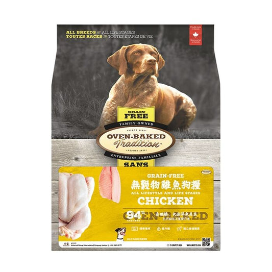 Oven-Baked 無穀物 全犬 雞肉 魚肉配方 (大粒) 25lb