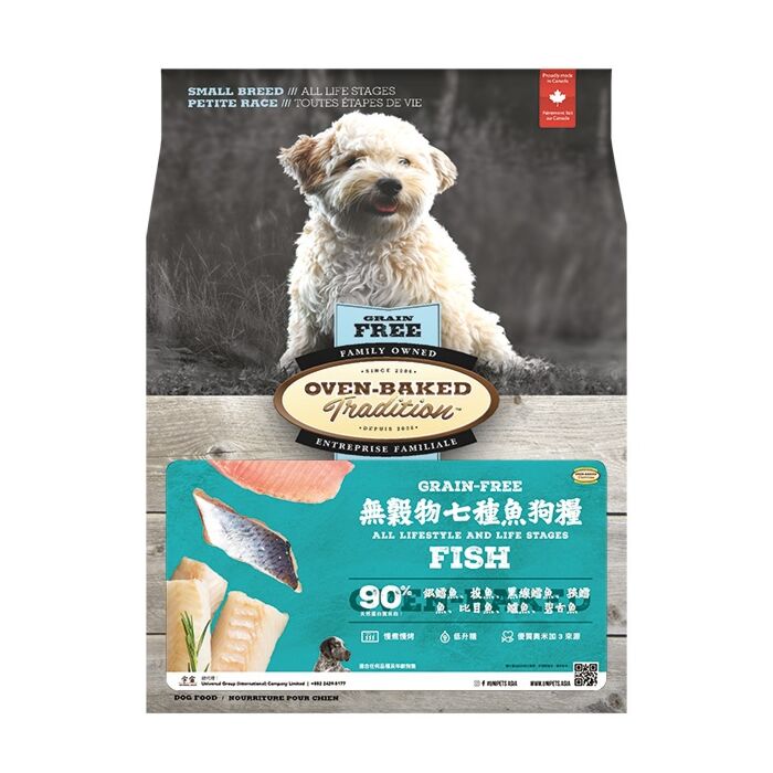 Oven-Baked 無穀物 全犬 五種魚配方 (細粒) 5lb/ 12.5lb