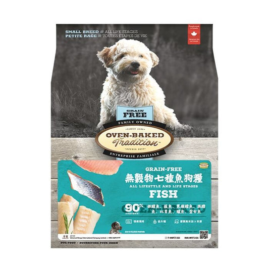 Oven-Baked 無穀物 全犬 五種魚配方 (細粒) 5lb/ 12.5lb