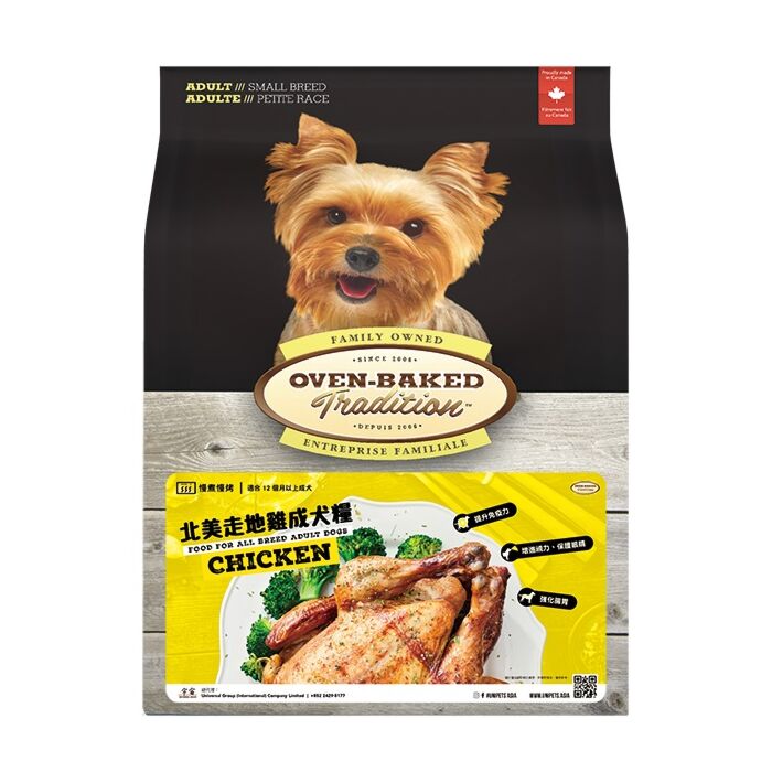 Oven-Baked 北美走地雞 成犬配方 (細粒) 12.5lb