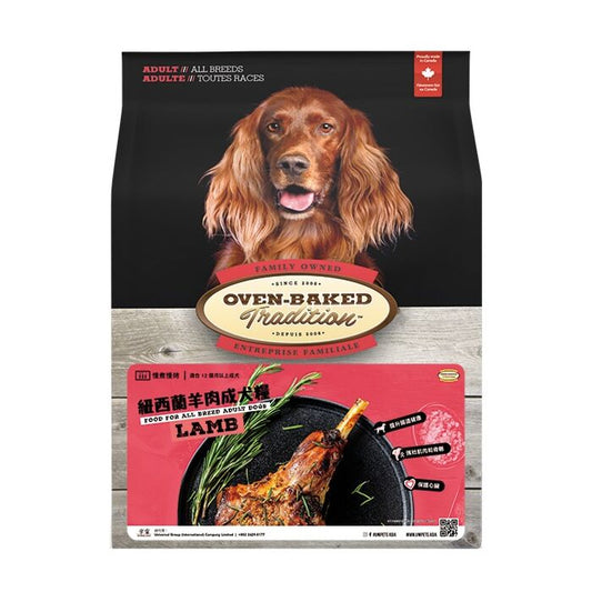 Oven-Baked 紐西蘭羊肉 成犬配方 (大粒) 25lb
