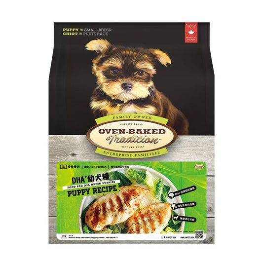 Oven-Baked  雞肉 幼犬配方 (細粒) 12.5lb