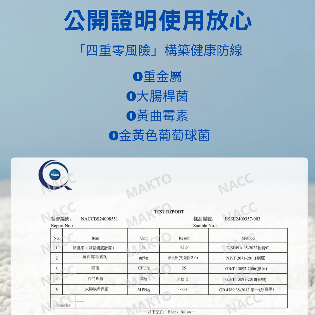 MAKTO嘜豆 - 嘜豆砂-貓砂1.5MM/(16.5L) 淡香型  茉莉烏龍味 /豆奶味 豆腐貓砂大容量